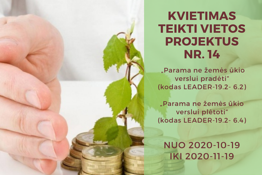 Kviečiame teikti vietos projektų paraiškas pagal Kvietimą Nr. 14