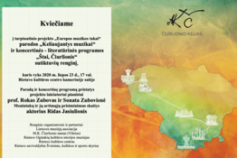 Tarptautinis projekto „Europos muzikos takai“ parodos „Keliaujantys muzikai“ ir koncertinės - literatūrinės programos „Štai, Čiurlionis“ sutiktuvių renginys